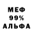 МЕТАДОН VHQ Wasili Blum
