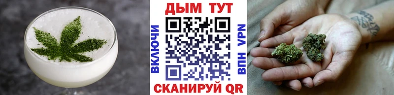 Печенье с ТГК марихуана где купить Сосновка