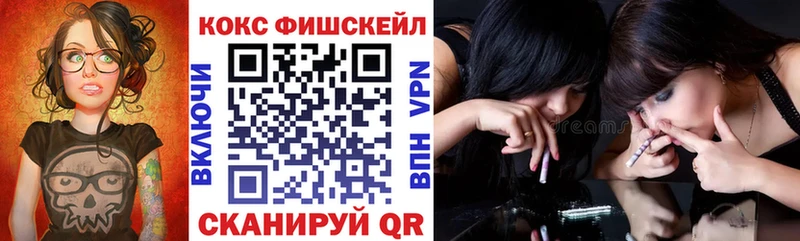 Cocaine Эквадор  где купить   mega маркетплейс  Сосновка 