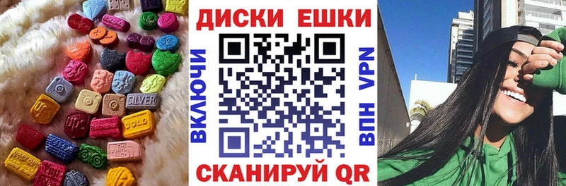 Экстази Philipp Plein  закладки  Сосновка 