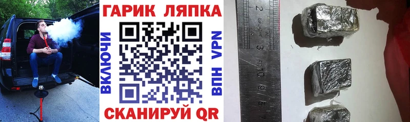 Гашиш Premium Сосновка