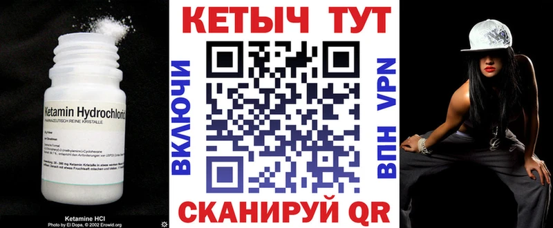 kraken рабочий сайт  Сосновка  КЕТАМИН VHQ 