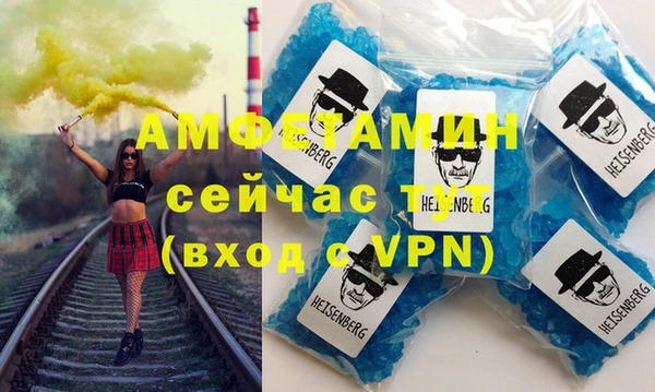 мефедрон Алзамай
