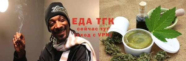мефедрон Алзамай