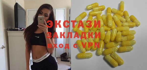 мефедрон Алзамай