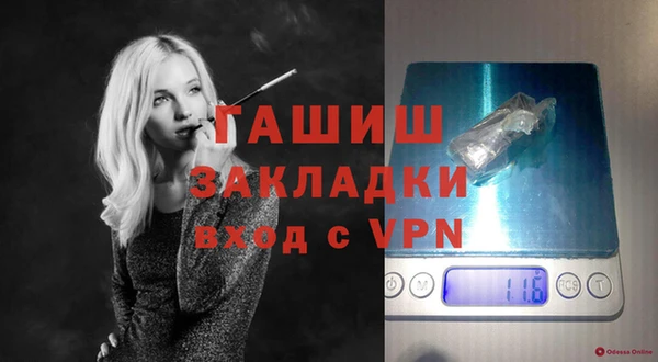 ALPHA PVP Сафоново