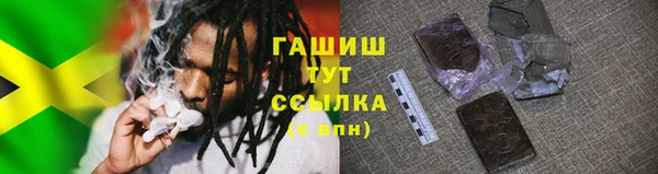 трава Алексин
