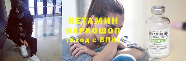 трава Алексин