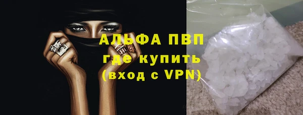 трава Алексин
