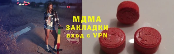 трава Алексин