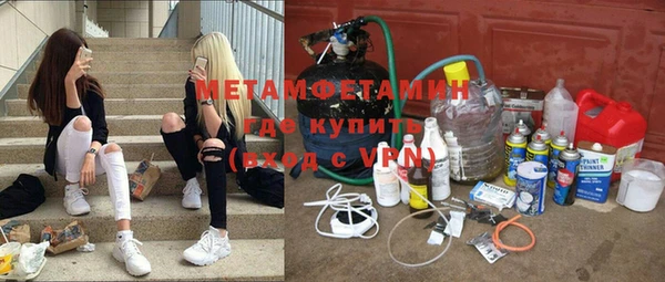 трава Алексин