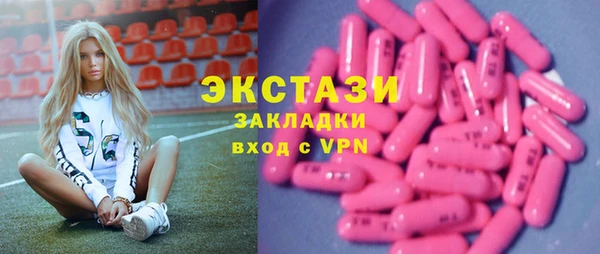 трава Алексин