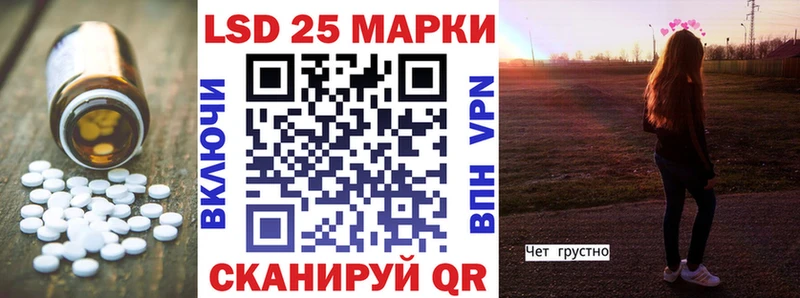 LSD-25 экстази ecstasy  наркошоп  Сосновка 