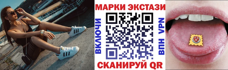 Марки N-bome 1500мкг Сосновка