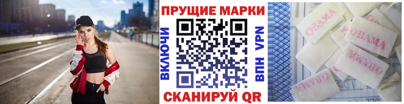 Марки 25I-NBOMe 1,8мг хочу наркоту Сосновка