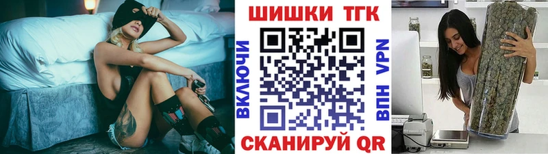 Каннабис конопля  закладка  Сосновка 